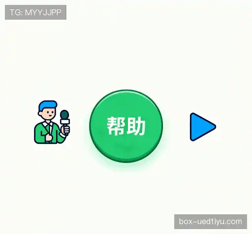 疑问解答库